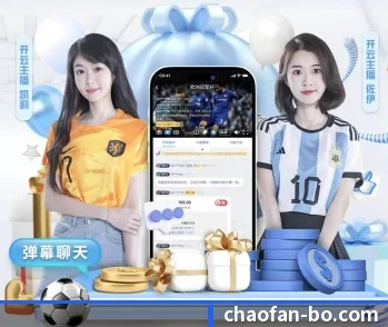 超凡娱乐的故事